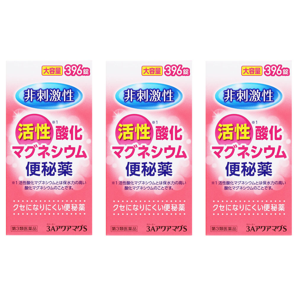 3Aアクアマグ396錠S×3個仕掛ける 【第3類飲み薬】 ＊送りとどけるグループ分け:A1