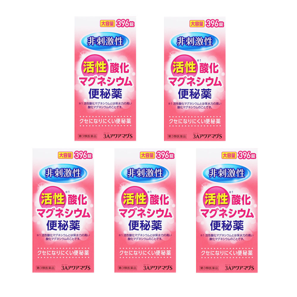 3AアクアマグS396錠×5個仕掛ける 【第3類飲み薬】 ＊送りとどけるグループ分け:A1