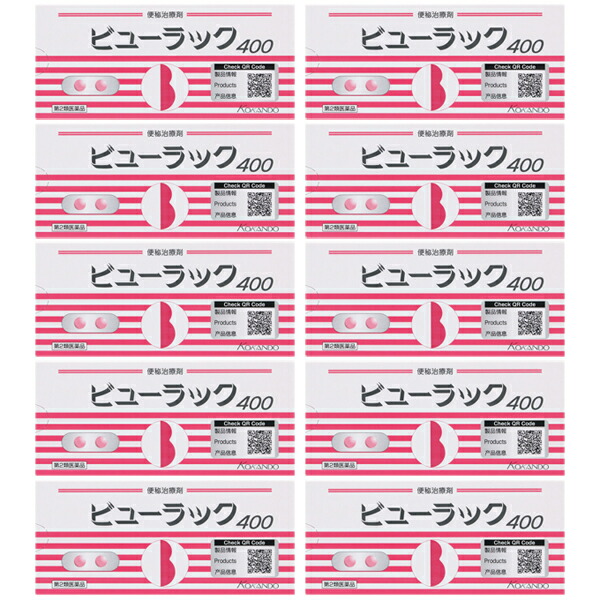 ■お買い得特価■(貨物輸送無料)ビューラック 400錠×10個仕掛ける【第2類飲み薬】［お買得！］＊送りとどけるカテゴリー化:A1 第二類医薬品-医薬品-医薬品・医薬部外品