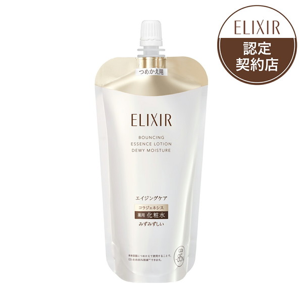 楽天市場】エリクシール シュペリエル リフトモイスト ローション SP