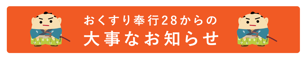 楽天市場】【血清高コレステロール改善薬】30日分 ライフネオ 60カプセル 【使用期限：2024年7月】【第3類医薬品】［ネコポスで送料無料］ :  おくすり奉行28