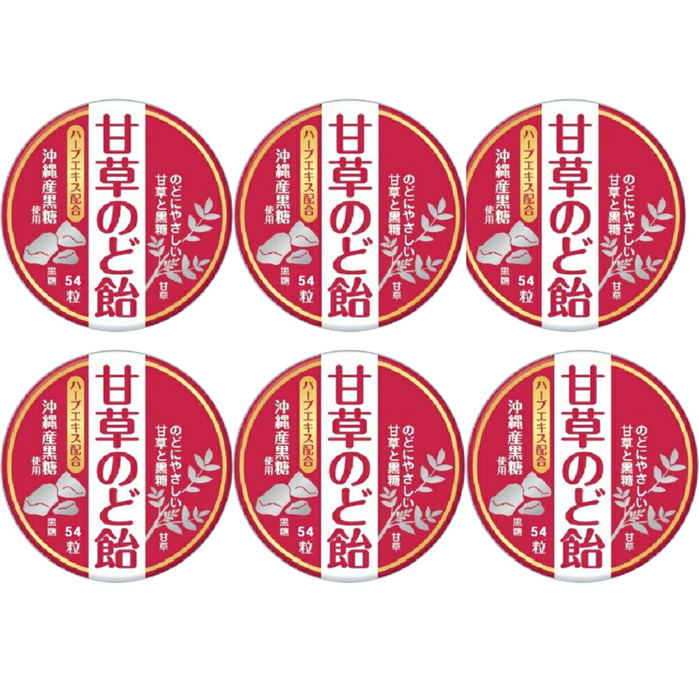 楽天市場】【×5個セット送料込】リベロ 甘草のど飴 54粒 1個 のどに
