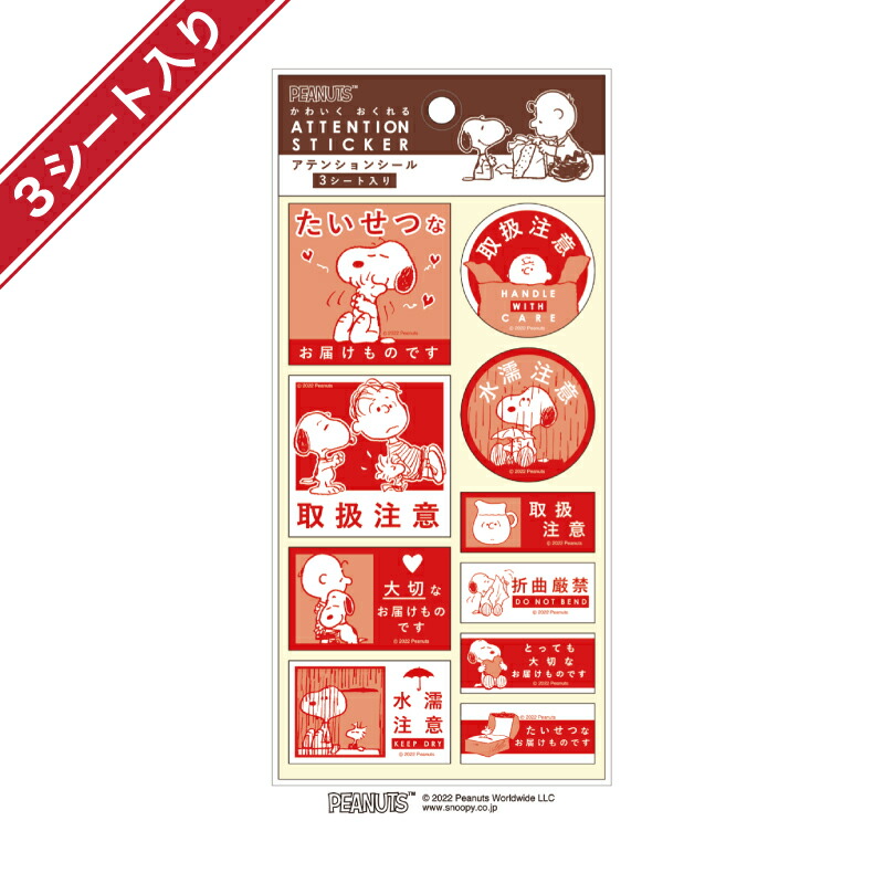 楽天市場 おくる ちょこっと袋 スヌーピー小 おくるシリーズ フタバ Snoopy 犬 いぬ イヌ イラスト 人気キャラクター デザイン おしゃれ かわいい 可愛い 黄色 イエロー 縦型 縦長 発送用 プレゼント ギフト 特別感 送る 贈る かんたん お手軽 便利 女の子 女性に