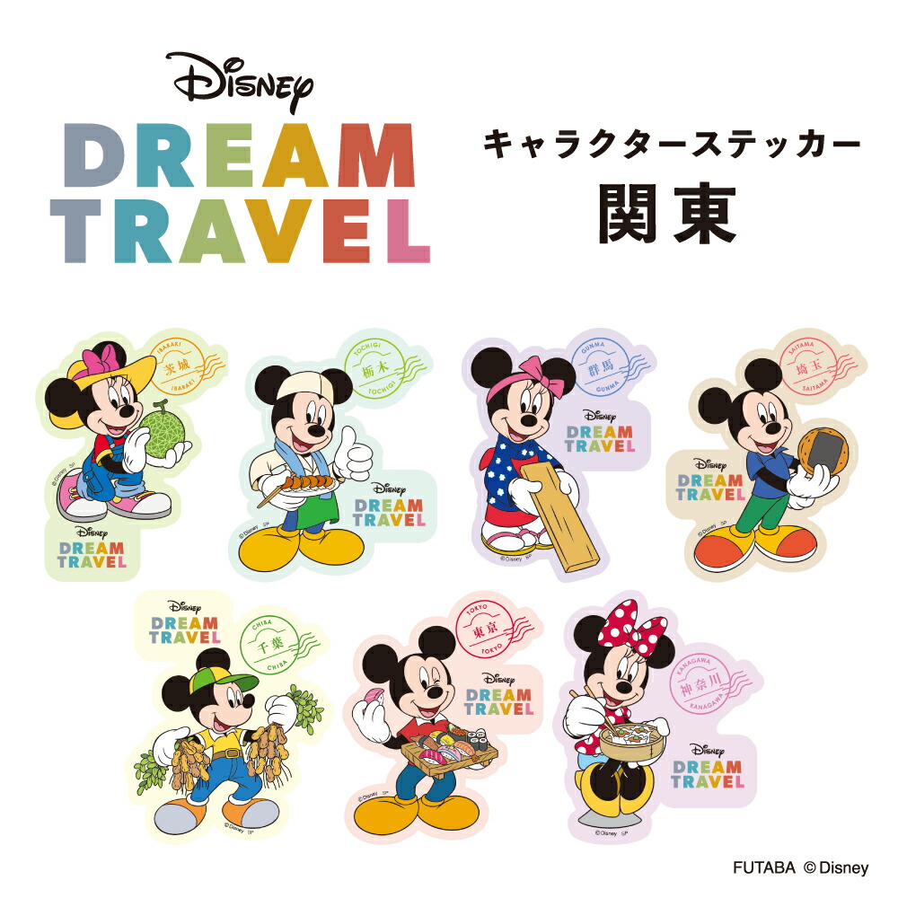 ディズニー　ロールシール　5個セット 楽天市場】ディズニーくるくるステッカーロール 全5種タカラ