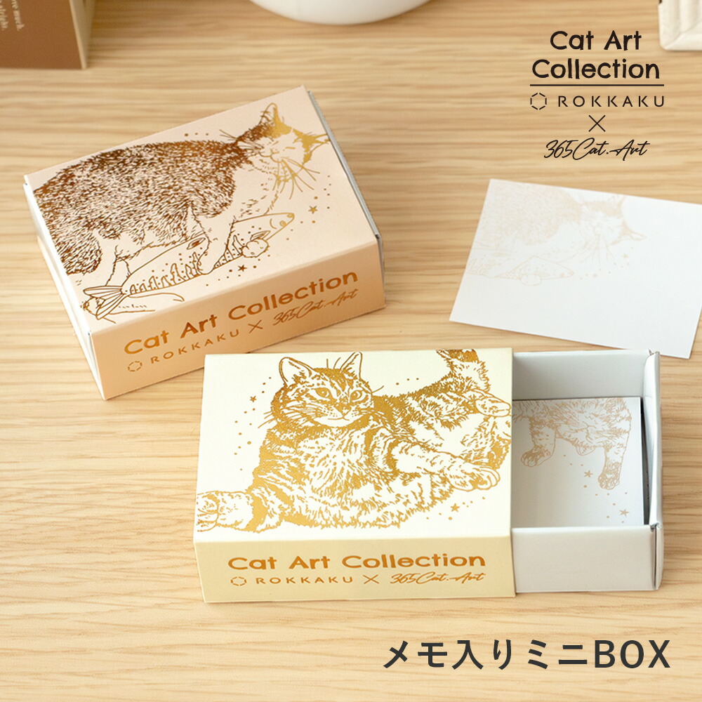 楽天市場】箔押し ぽち袋 2枚 Cat Art Collectionシリーズ