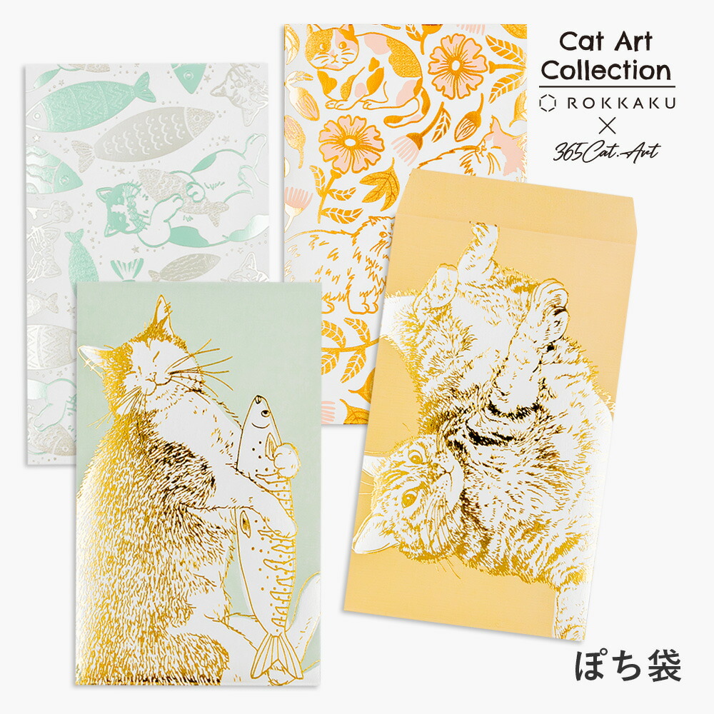 【公式ショップ】 楽天市場】箔押し B6リングノート Collectionシリーズ Art Cat マジック：ザ・ギャザリング