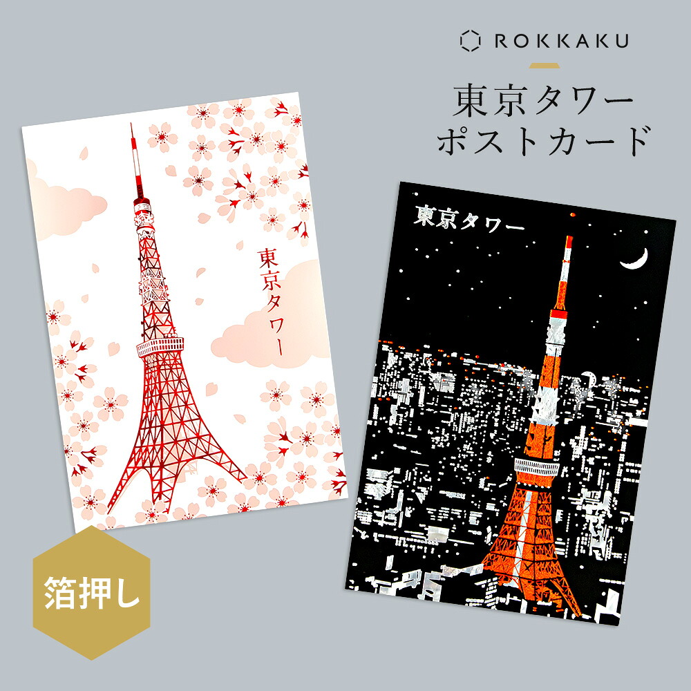 城康夫、『景（春月）』、希少画集より、状態良好、新品木製額・額装付 天野喜孝、【黄金の城】、希少な額装用画集より、新品額装付