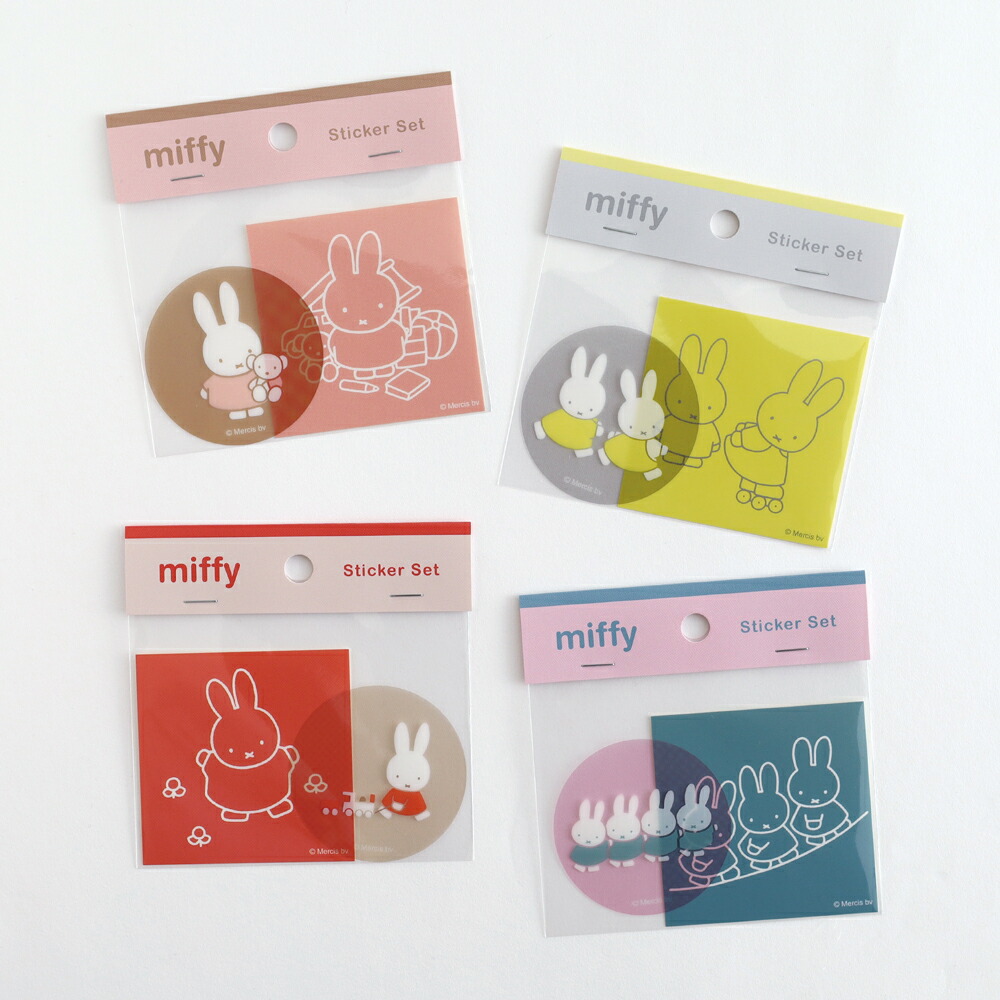 楽天市場】【miffy バイカラーシリーズ】ステッカーセット 2枚