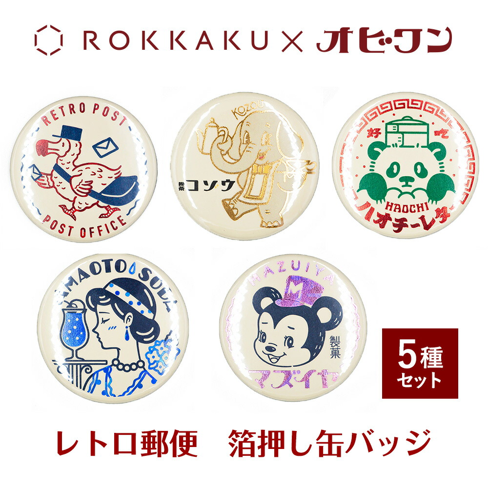 招募缶バッジ 一彩 30個 招募缶バッジ 一彩 30個 招募缶バッジ 一彩 30個 予約】偶像夢幻祭