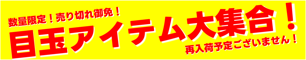 楽天市場】フタバスポーツ別注 カンピーナス JP6F デスポルチ desporte