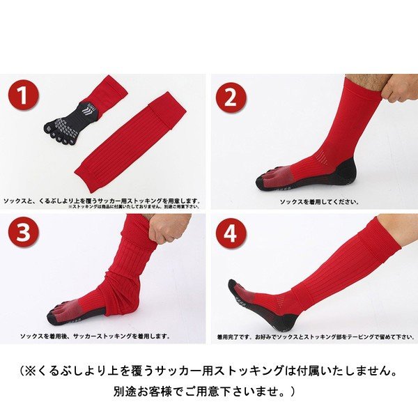 楽天市場 ネコポス選択可 タビオ サッカー ソックス 5本指 ソックス Tabio Sports 靴下 メンズ 子供 フタバsp 楽天市場店