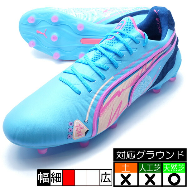 シューズ PUMA KING  FG/AG 楽天市場】プーマ キング アルティメット LE FG/AG(LONG PILE