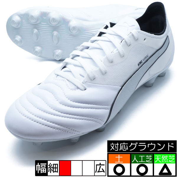 【PUMA|プーマ】サッカースパイク106961-02 PUMA フューチャー Z 1.4 NJR FG/AG フェアリーコーラル
