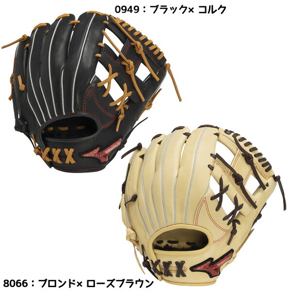 野球 ジュニア 軟式 少年 グラブ オールラウンド用 WILLDR RED AXI 24AW サイズS 1AJGY31520