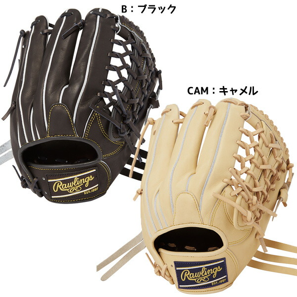 Rawlings 硬式 HOH ユーティリティー（右投げ） 楽天市場】Rawlings(ローリングス) 一般硬式用グラブ HOH