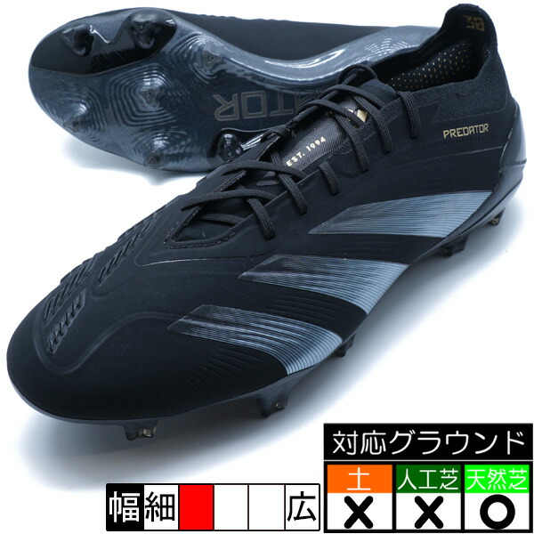 アディダス　adidas コパピュア.1 SG 取り替え式　27㎝ アディダス adidas コパピュア.1 SG 取り替え式 27㎝