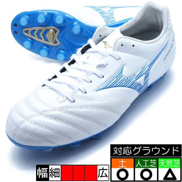 モナルシーダネオ27.5cm サッカースパイク モナルシーダネオ3 PRO JR P1GB242060