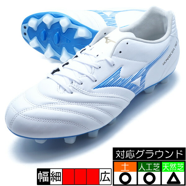 楽天市場】ミズノ MIZUNO メンズ レディース サッカー スパイク モナ