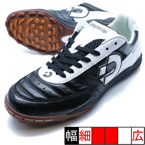 デスポルチ　フタバスポーツ別注　カンピーナス　27.0 埼玉のスポーツ用品店ならフタバスポーツ