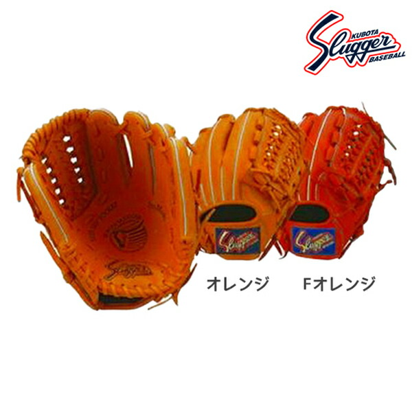 クボタスラッガー KUBOTA 野球 軟式 グラブ JR ジュニア S KSN-J2 12,936円