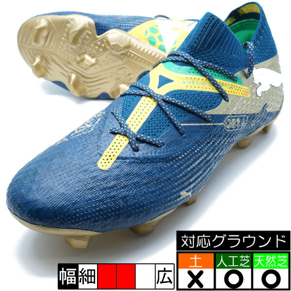 楽天市場】フューチャー アルティメット NJR FG/AG 【puma プーマ