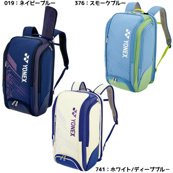 YONEX テニスバッグ 青緑 YONEX ヨネックス スポーツバッグ メンズ レディース