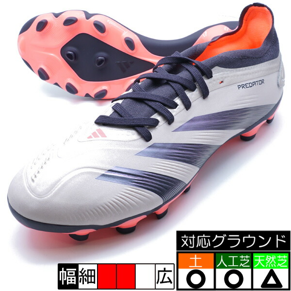 楽天市場】アディダス プレデター LEAGUE HG/AG 大人用 サッカー