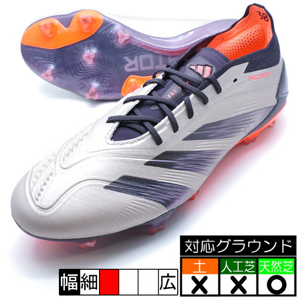 ※最終値下げ※コパ ピュアINJ.1 FGIG0772 サッカースパイク 天然芝 最終値下げ※コパ ピュアINJ.1 FGIG0772 サッカースパイク 天然芝