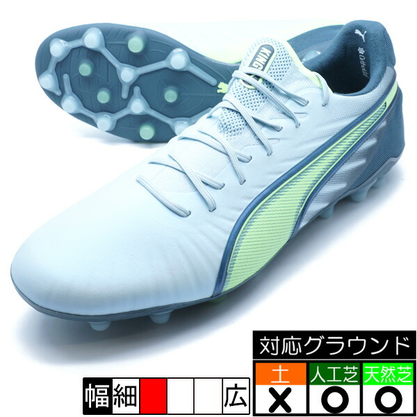 【値下交渉可：送料込】 PUMA キングプラチナムMIX 天然芝専用 取替式 PUMA KING Platinum(プーマ キング プラチナム)｜PUMA(プーマ