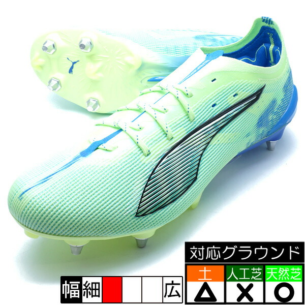 楽天市場】ウルトラ 1.4 MIXSG プーマ PUMA 106718-01 シルバー