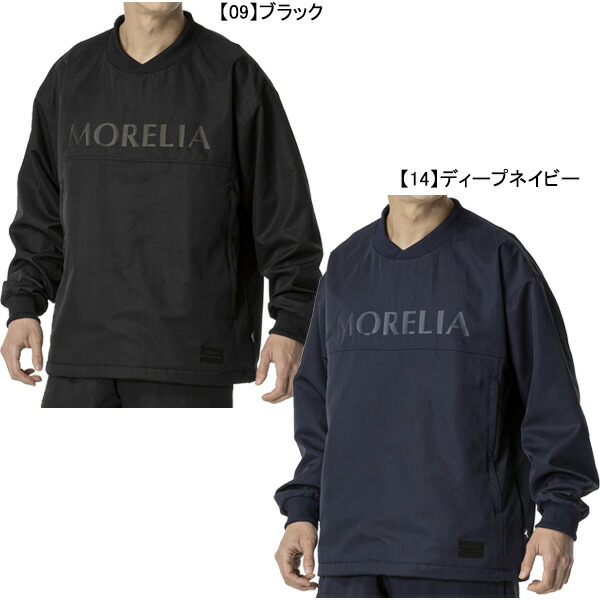 楽天市場】ミズノ モレリア ウーブンプルオーバーシャツ 大人用