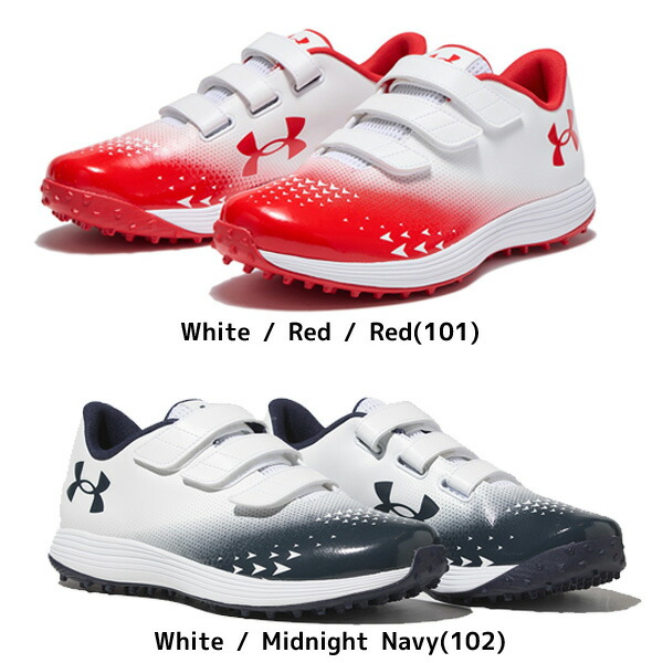 アンダーアーマー 野球 トレーニングシューズ UA Yard Turf 21SS 楽天市場】アンダーアーマー 野球 トレーニングシューズ UA Yard