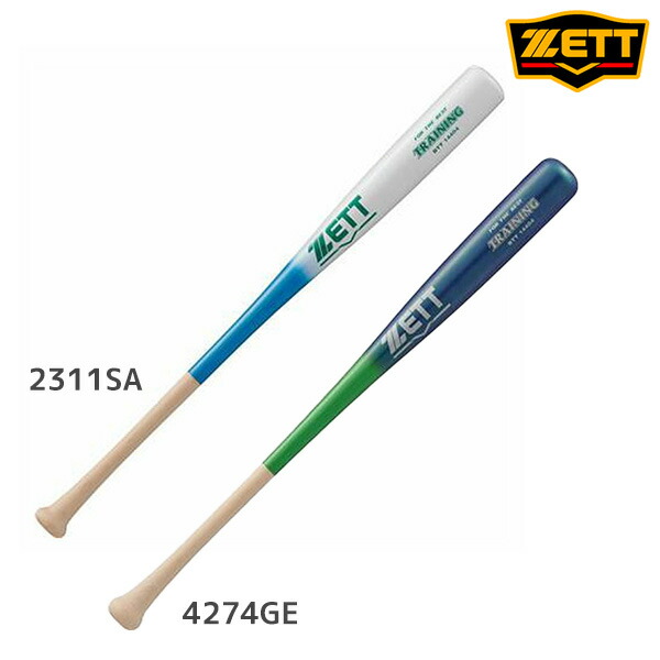 楽天市場】ゼット ZETT 木製 トレーニングバット 1.2kg 野球 硬式