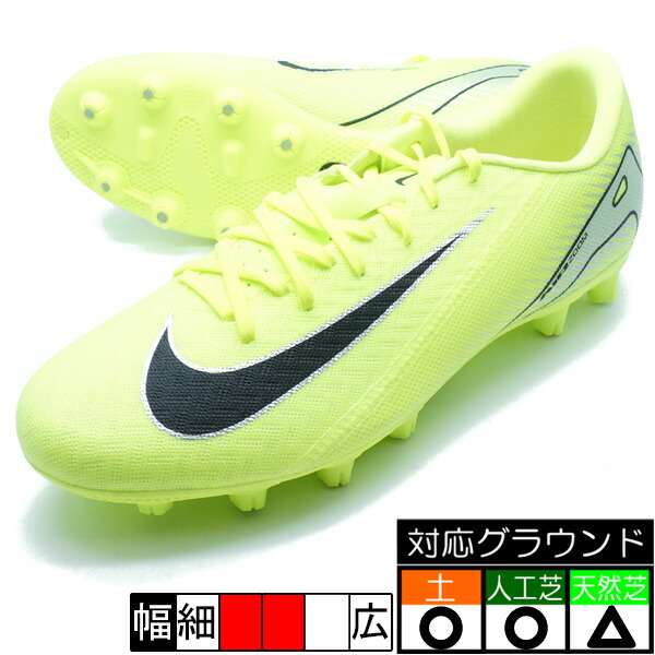 楽天市場】ファントム GX プロ HG ナイキ NIKE DD9464-600 楽天市場】ファントム GX プロ HG ナイキ NIKE DD9464-600