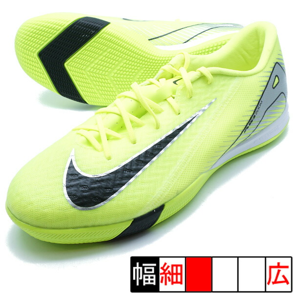 【新品未使用】マーキュリアル ヴェイパー 16 アカデミー IC NIKE ナイキ ズーム マーキュリアル ヴェイパー 16 アカデミー