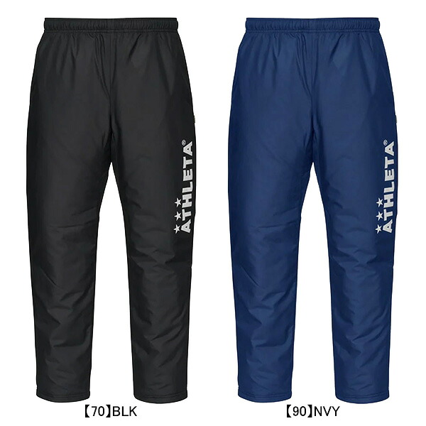 アスレタ ATHLETA 中綿パンツ 18015 サッカー フットサル ウインドブレーカー ロングパンツ 防寒 メンズ