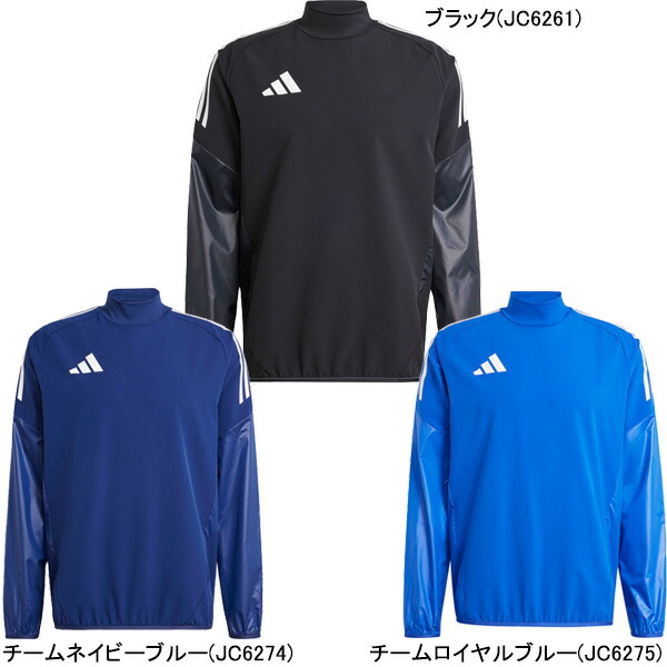 楽天市場】アディダス メンズ ピステ トップ サッカーウェア