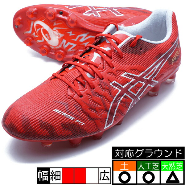 とーる asics DSライト　アクロス3 レッド ASICS アシックス DS LIGHT ACROS 3(クラシックレッド) 1101A070