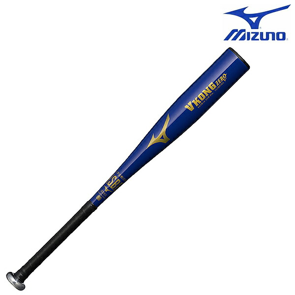 ミズノ　Mizuno VKONG 軟式バット 84cm Amazon | MIZUNO(ミズノ) 野球 バット 軟式用金属製 Vコング02
