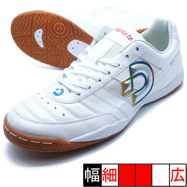 楽天市場】サンルイスKI III デスポルチ desporte DS-2035-PWPB