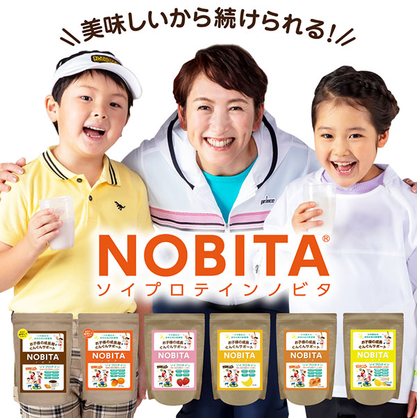 ノビタ プロテイン NOBITA ソイプロテイン 600g FD0002 寝る前に飲む サプリメント ジュニア 子供 小中高生向け スパッツィオ spazio