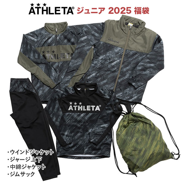 サッカー,サッカーウェア・フットサルウェア,セール価格ウェア