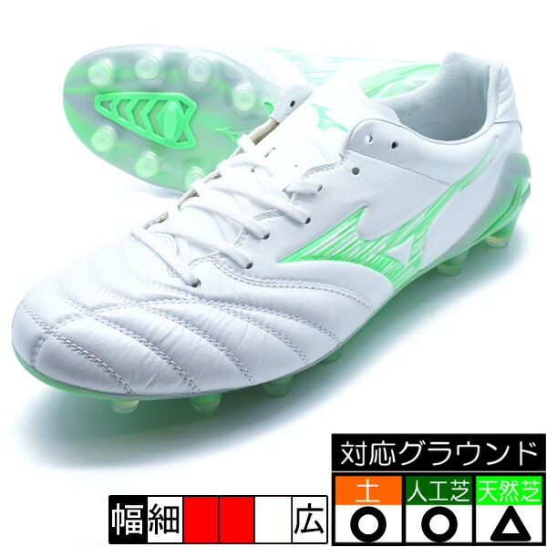 楽天市場】モレリア NEO 4 JAPAN ミズノ mizuno P1GA233009