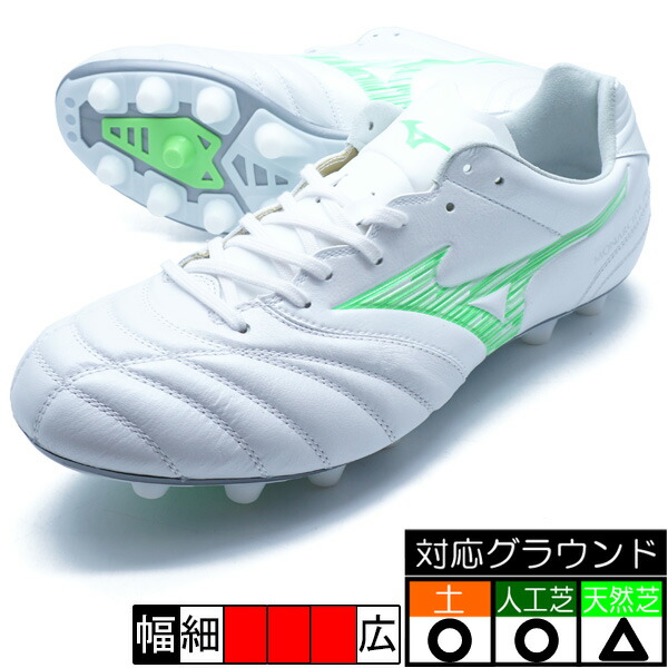 モレリア NEO 4 JAPAN ミズノ P1GA233009 ホワイト24.5 楽天市場】モレリア NEO 4 JAPAN ミズノ mizuno P1GA233009