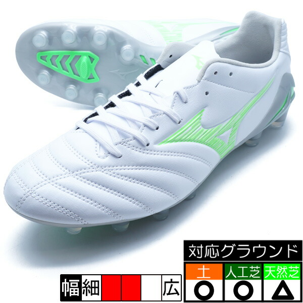 楽天市場】モナルシーダネオ3 ELITE ミズノ mizuno P1GA252037