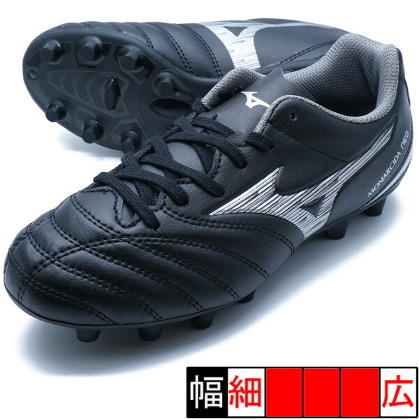 楽天市場】モナルシーダ NEO 2 SELECT Jr ミズノ MIZUNO P1GB222500