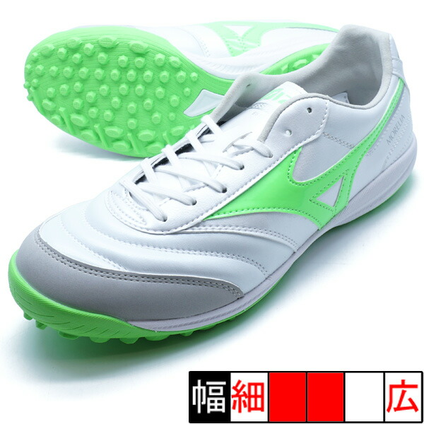 ミズノ モレリア SALA PRO TF(ホワイト×グリーン) MIZUNO ミズノ モレリア SALA PRO TF(ホワイト×グリーン