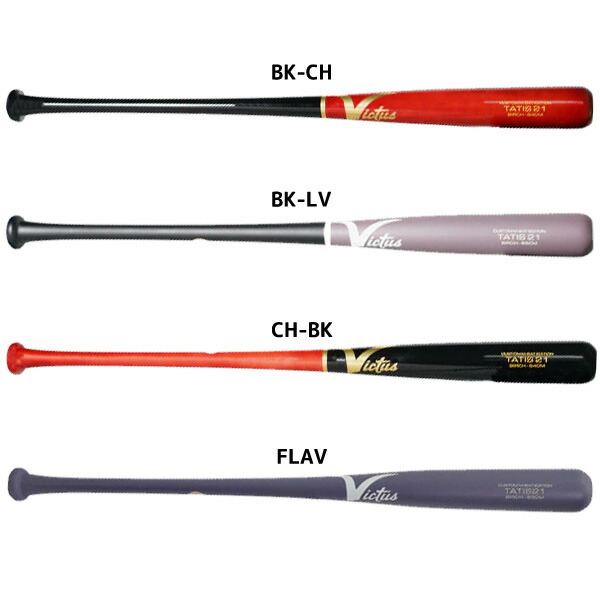楽天市場】ビクタス/ヴィクタス Victus FLIP フリップ 硬式用木製