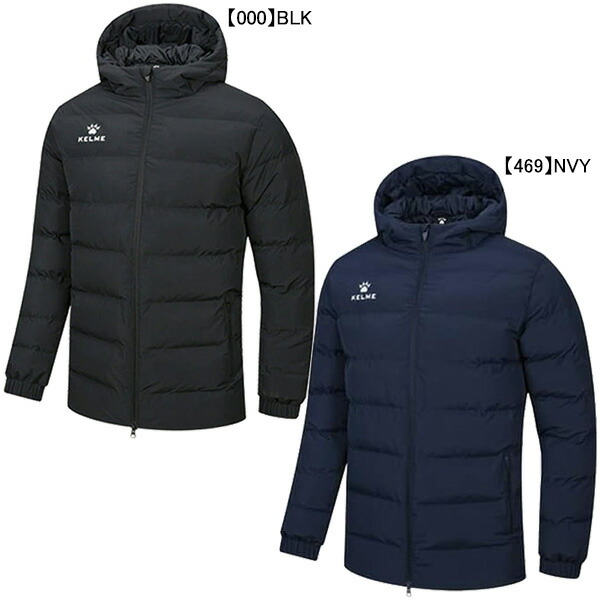 楽天市場】ケルメ フーデッドパデッドジャケット 大人用 サッカー