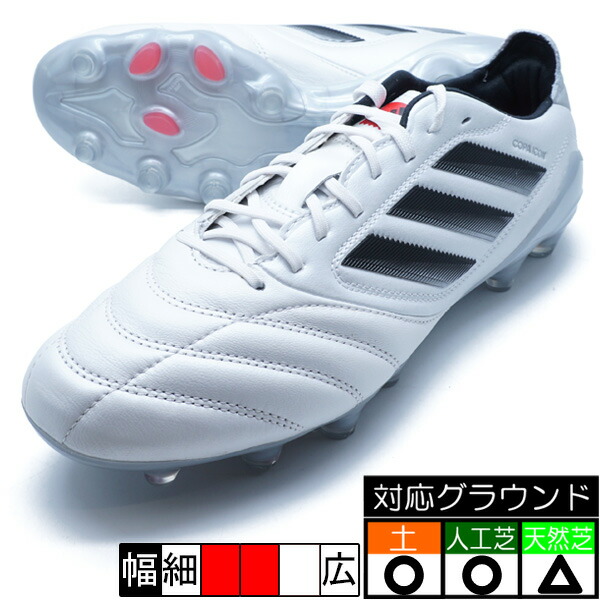 ※8/17まで特別セール‼️アディダス　コパ アイコン 2 FG/AG adidas アディダス コパ アイコン 2 FG/AG(ブラック×ホワイト